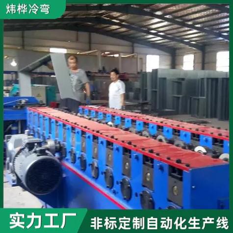 工厂直销新能源充电箱生产设备冷弯成型设备想买配电箱生产线产品